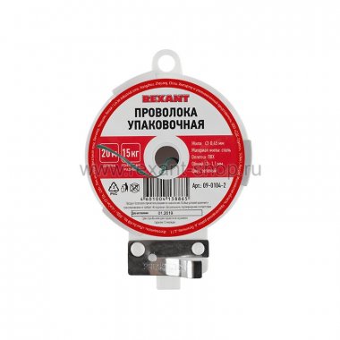 Фотография товара 'Rexant Проволока упаковочная 09-0104-2'