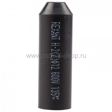 Фотография товара 'Rexant Термоусаживаемый колпак, капа 12,0 / 5,0 мм 48-1012'