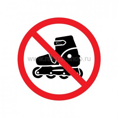 Фотография товара 'Rexant Наклейка запрещающий знак «На роликах не заходить» 56-0019'