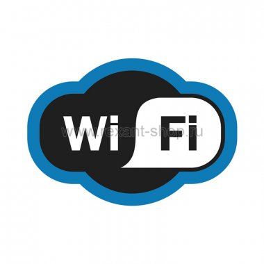 Фотография товара 'Rexant Табличка ПВХ «Зона Wi-Fi» 56-0017-2'