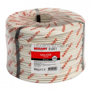 Фотография товара 'Rexant Кабель сигнальный КCВЭB 2х0,5 мм, 01-4747-1'