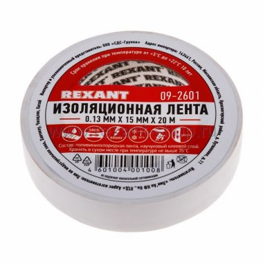 Фотография товара 'Rexant Изолента 15мм х 20м 09-2601'