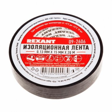 Фотография товара 'Rexant Изолента 15мм х 20м 09-2606'