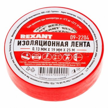 Фотография товара 'Rexant Изолента 19мм х 25м 09-2204'