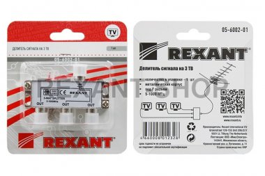 Фотография товара 'Rexant ДЕЛИТЕЛЬ ТВ краб 5-1000 МГц 05-6002'