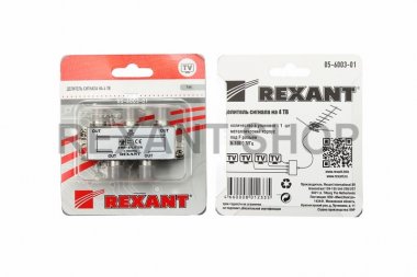 Фотография товара 'Rexant ДЕЛИТЕЛЬ ТВ краб 5-1000 МГц 05-6003'