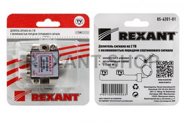 Фотография товара 'Rexant ДЕЛИТЕЛЬ ТВ краб 5-1000 МГц 05-6201'