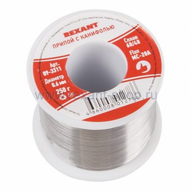 Фотография товара 'Rexant Припой с канифолью 250 гр. d=0.6 мм 09-3311'