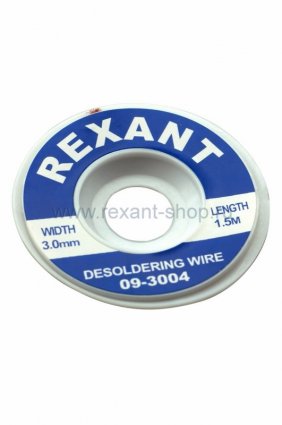 Фотография товара 'Rexant Медная лента для удаления припоя d=3мм 09-3004'