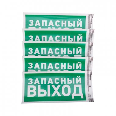 Фотография товара 'Rexant 56-0021-3 Наклейка эвакуационный знак "Указатель запасного выхода" с хедером'