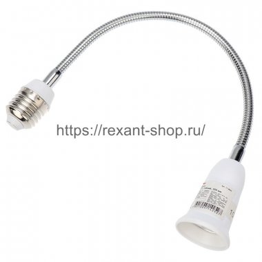 Фотография товара 'Rexant Переходник Е27-Е27 гибкий 300 мм, 11-8869'