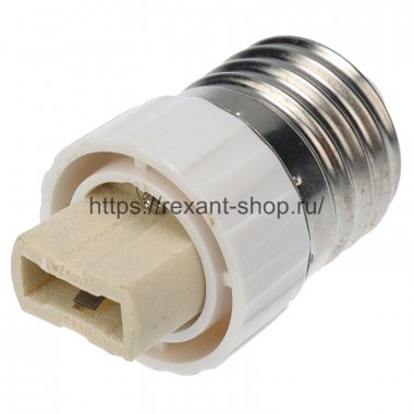 Фотография товара 'Rexant Переходник цокольный E27-G9, 11-8858'