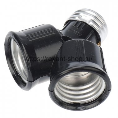 Фотография товара 'Rexant Разветвитель цокольный Е27-2хЕ27, 11-8860'