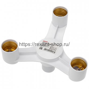 Фотография товара 'Rexant Разветвитель цокольный Е27-3хЕ27, 11-8861'