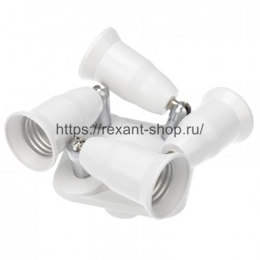 Фотография товара 'Rexant Разветвитель цокольный Е27-4хЕ27, 11-8864'