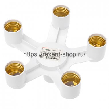 Фотография товара 'Rexant Разветвитель цокольный Е27-5хЕ27 , 11-8865'