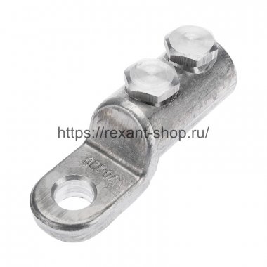 Фотография товара 'Rexant Наконечник болтовой 2НБ-2-005 (70-120), 07-4118'