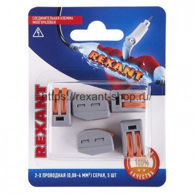 Фотография товара 'Rexant Соединительная клемма многоразовая, 2-х проводная, 06-0200-A5'