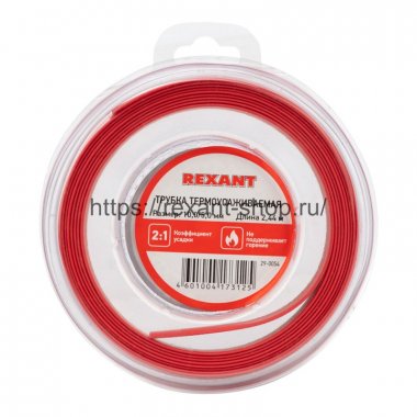 Фотография товара 'Rexant Трубка термоусаживаемая 10,0/5,0 мм, 29-0054'