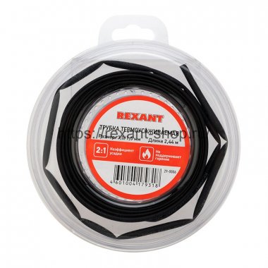 Фотография товара 'Rexant Трубка термоусаживаемая 3,0/1,5 мм, 29-0006'