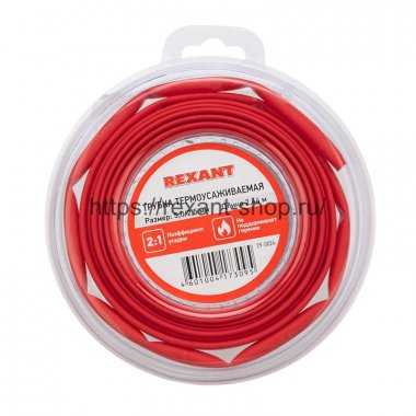 Фотография товара 'Rexant Трубка термоусаживаемая 5,0/2,5 мм, 29-0024'