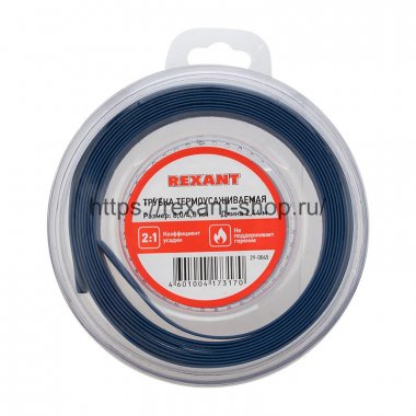 Фотография товара 'Rexant Трубка термоусаживаемая 8,0/4,0 мм, 29-0045'