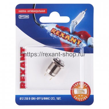 Фотография товара 'Rexant Кнопка антивандальная ?12 Б/Фикс (2с) (ON)-OFF выпуклая (A12-B2), 06-0339-A'