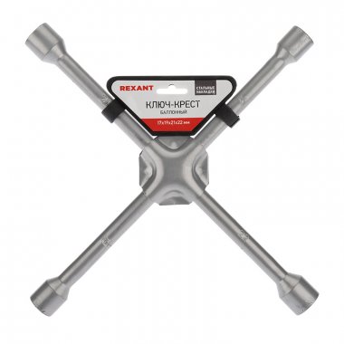 Фотография товара 'Rexant Ключ-крест баллонный 17х19х21х22 мм, усиленный, толщина 16 мм, 12-5883'