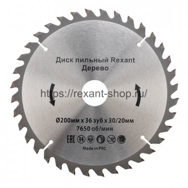 Фотография товара 'Rexant Диск пильный 200 мм х 36 зуб х 30/20 мм, 92-0117'