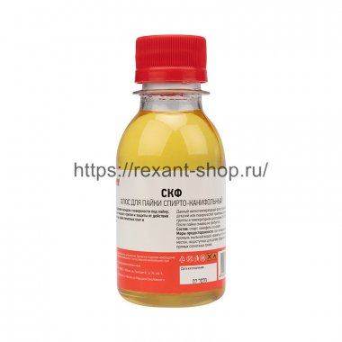 Фотография товара 'Rexant Флюс для пайки , СКФ (спирто-канифольный), 100 мл, 09-3643'