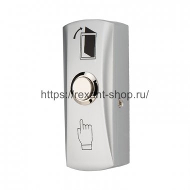 Фотография товара 'Rexant Кнопка «Выход» металлическая SB-30, 45-0955'