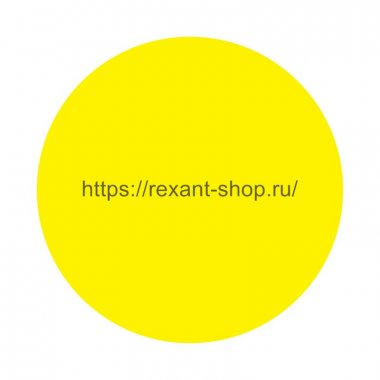 Фотография товара 'Rexant Наклейка информационный знак 150 мм, 56-0014'