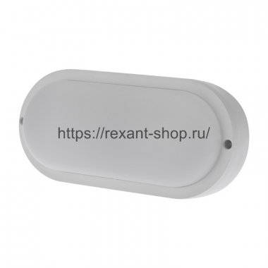 Фотография товара 'Rexant Светильник светодиодный пылевлагозащищенный ЖКХ-01 овал 12 Вт 1000 Лм 177 мм IP65 6500 K, 607-205'