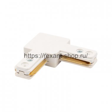 Фотография товара 'Rexant Коннектор для однофазного шинопровода L-образный, 612-005'