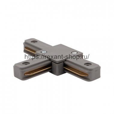 Фотография товара 'Rexant Коннектор для однофазного шинопровода T-образный, 612-019'