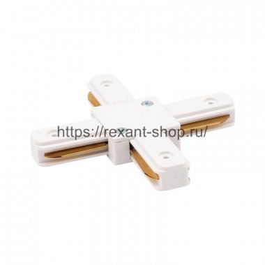 Фотография товара 'Rexant Коннектор для однофазного шинопровода X-образный, 612-007'