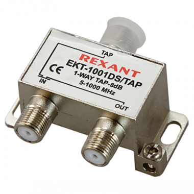 Фотография товара 'Rexant 05-7002 ОТВЕТВИТЕЛЬ 1 отвод 8 дБ'