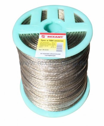 Фотография товара 'Rexant Трос стальной в ПВХ изоляции d=3.5 мм 09-5335'