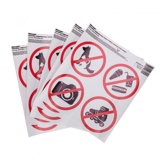 Фотография товара 'Rexant 56-0040-10 Наклейки запрещающие знаки «Набор наклеек 4 шт. мини- d 9 см» с хедером'