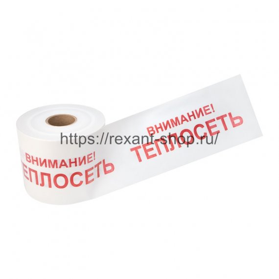 Фотография товара 'Rexant Лента сигнальная 200 мм х 250 м 19-3023'