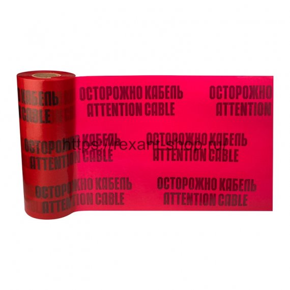 Фотография товара 'Rexant Лента сигнальная 450 мм х 100 м 19-3045'