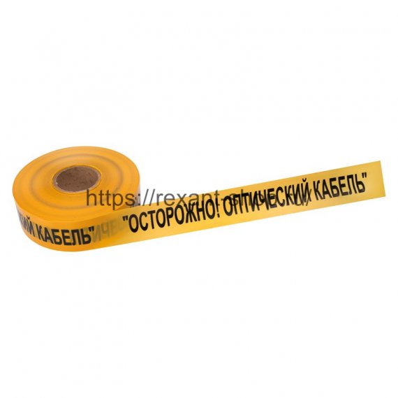 Фотография товара 'Rexant Лента сигнальная 70 мм х 500 м 19-3021'