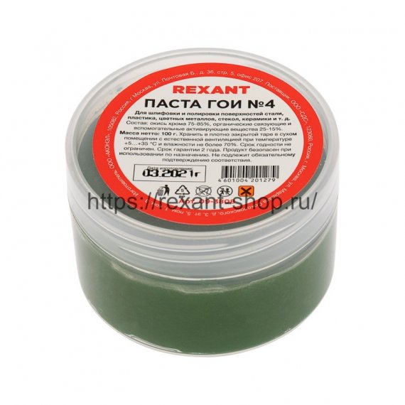 Фотография товара 'Rexant Паста ГОИ полировальная № 4, баночка 100 г 09-3808'