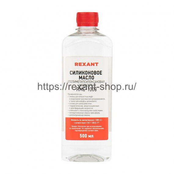 Фотография товара 'Rexant Силиконовое масло, ПМС-1000 09-3908'