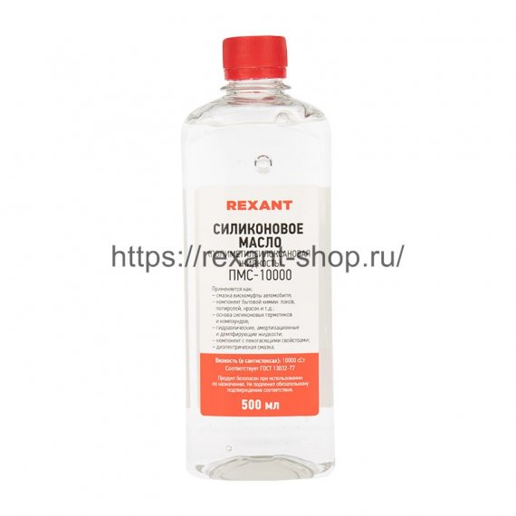 Фотография товара 'Rexant Силиконовое масло, ПМС-10000 09-3936'