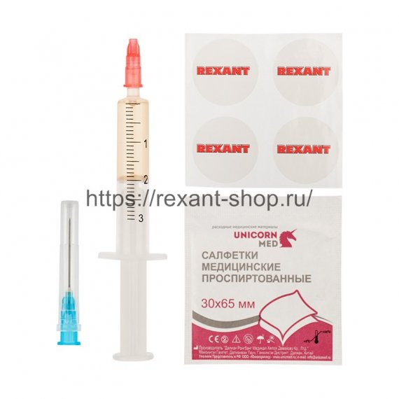 Фотография товара 'Rexant Смазка для кулеров (вентиляторов) SX-3, шприц 2 мл 09-3983'