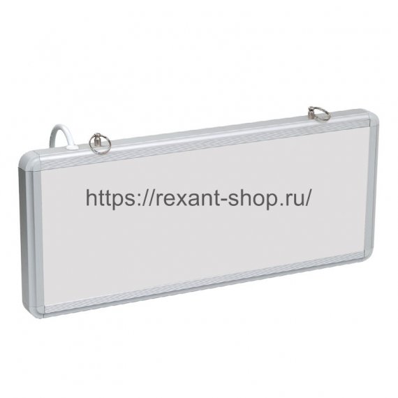 Фотография товара 'Rexant Светильник аварийно-эвакуационный светодиодный 74-1310'