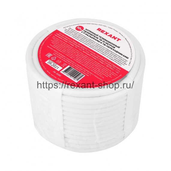 Фотография товара 'Rexant Набор с антенным телевизионным удлинителем для ТВ 06-3090'