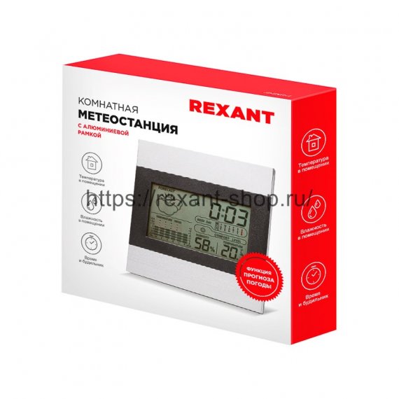 Фотография товара 'Rexant Метеостанция комнатная с алюминиевой рамкой 70-0501-4'