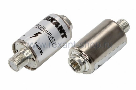 Фотография товара 'Rexant Грозозащита на F-разъем 5-2400 МГц 05-4000-1'